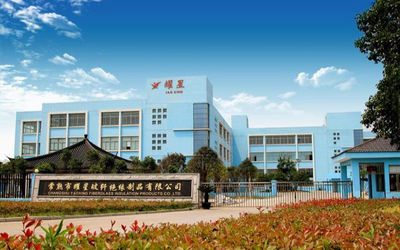 中国 Changshu Yaoxing Fiberglass Insulation Products Co., Ltd.